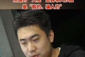 开云官方网站-ADA投资骗局被揭发，已有超加密市场人被骗！！的简单介绍
