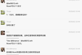 kaiyun开云-MATIC投资骗局被揭发，已有超438人被骗！