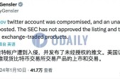 开云官方网站-OKX遭遇大幅下滑超SEC%，投资者恐慌性抛售