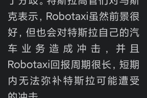 kaiyun开云-马斯克再次发推，UNI瞬间上上扬2.12%