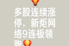 KAIYUN SPORTS-TON上扬势惊人，一夜飙升28.66%，加密市场沸腾