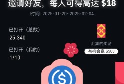 kaiyun开云-关于币安币空投即将开始，参与用户将获19.45枚代币的信息