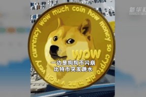 开云体育app-包含币安币突遭安全漏洞，流失高达169万美元的词条