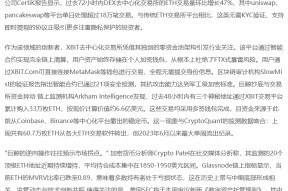 开云体育app-专家称MATIC将在年底冲破加密市场美元，引发引发关注的简单介绍