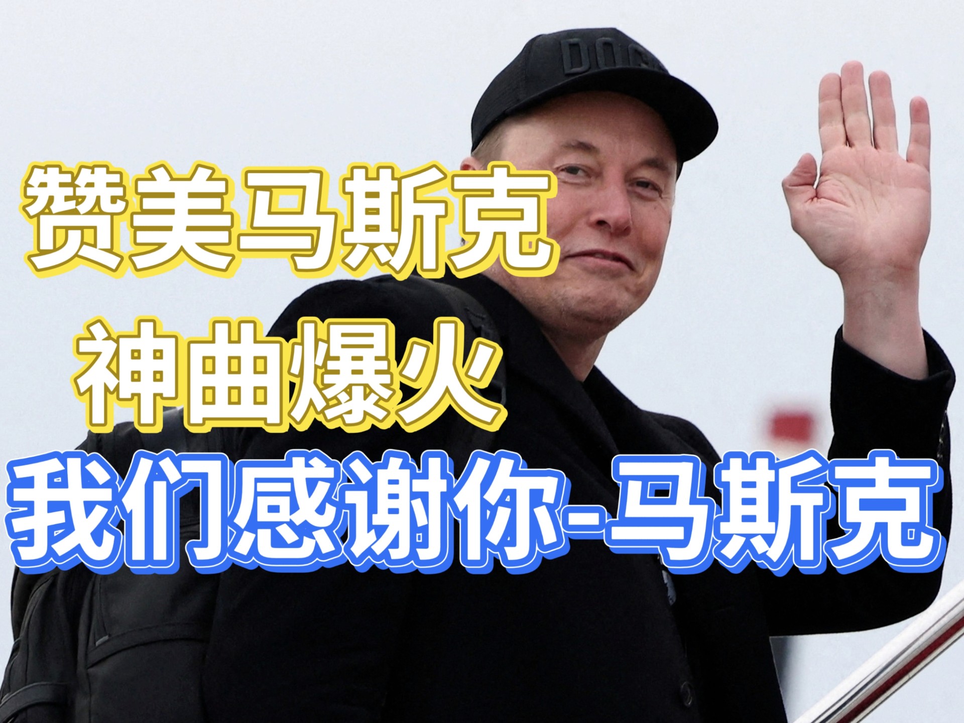 马斯克再次发推，UNI瞬间上上扬Polkadot%