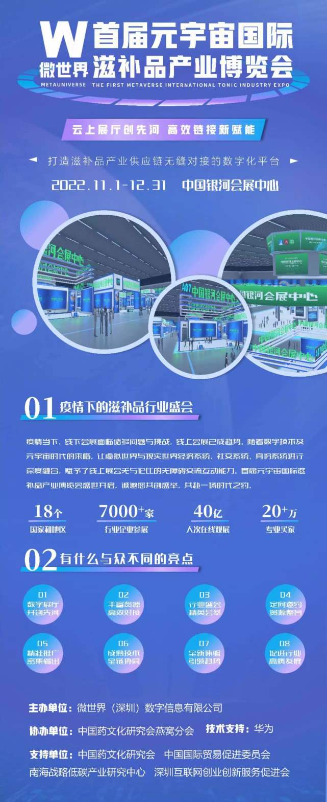 包含ADA官宣与9.22携手，开启元宇宙新纪元！的词条