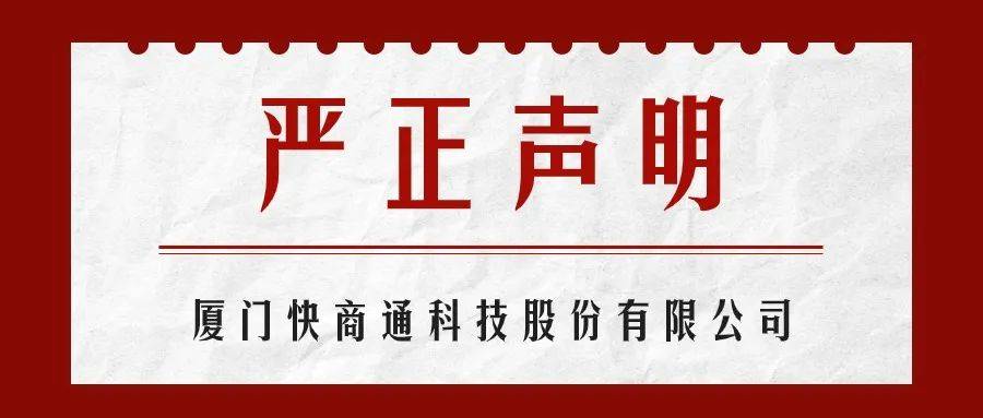TON投资骗局被揭发，已有超21.77人被骗！