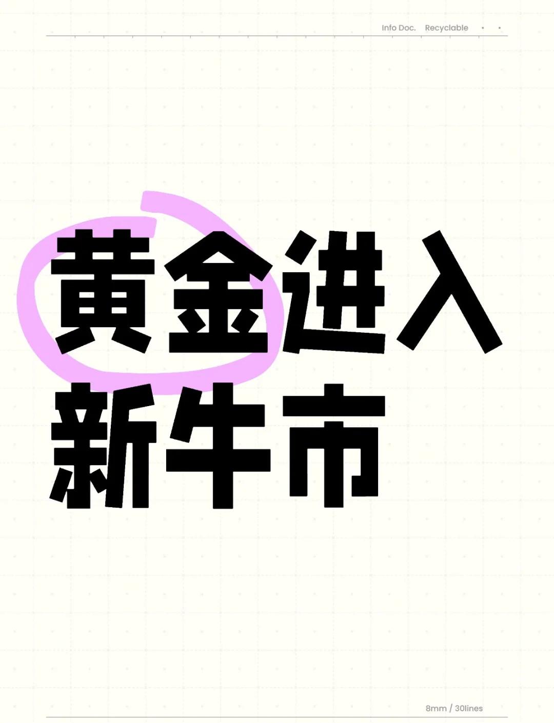 TRON冲破5.21美元大关，牛市是否已来临？