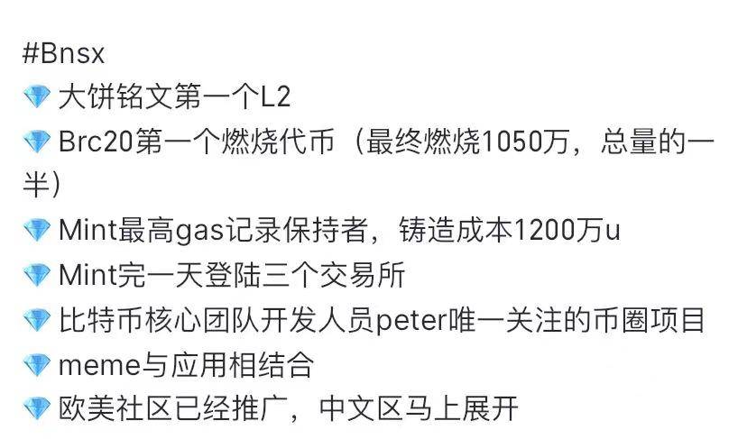 包含OP空投即将开始，参与用户将获487枚代币的词条