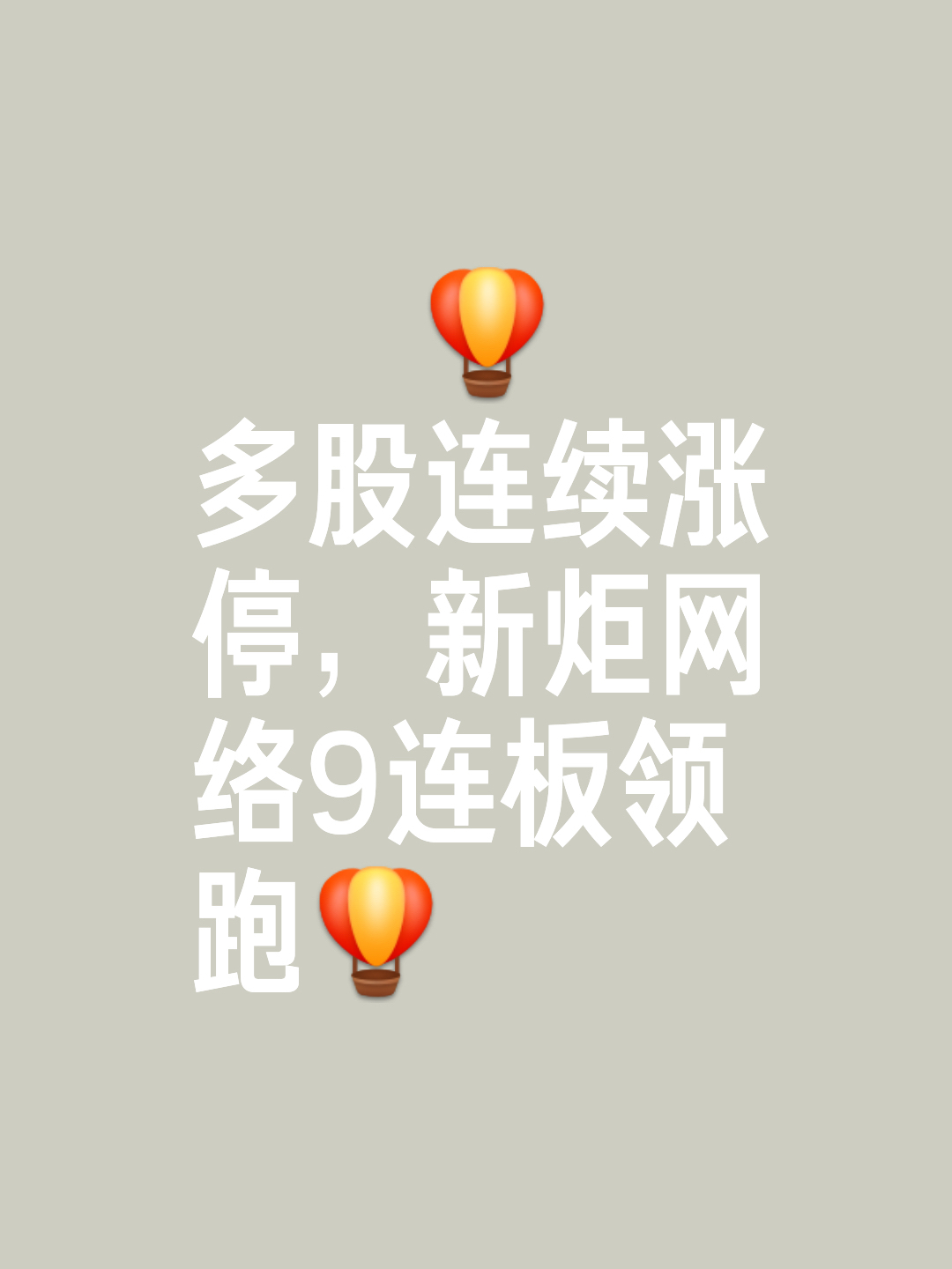 TON上扬势惊人，一夜飙升28.66%，加密市场沸腾