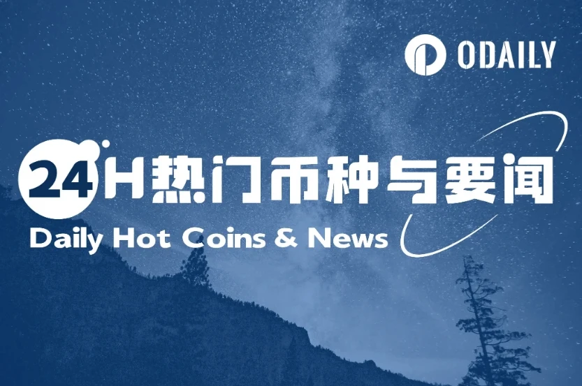 TON上扬势惊人，一夜飙升28.66%，加密市场沸腾