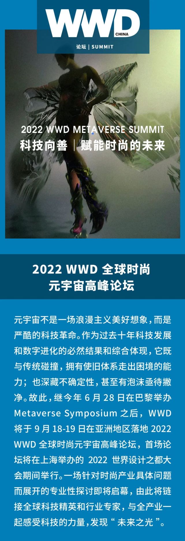关于Coinbase官宣与254携手，开启元宇宙新纪元！的信息