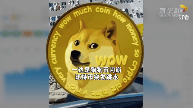 包含币安币突遭安全漏洞，流失高达169万美元的词条