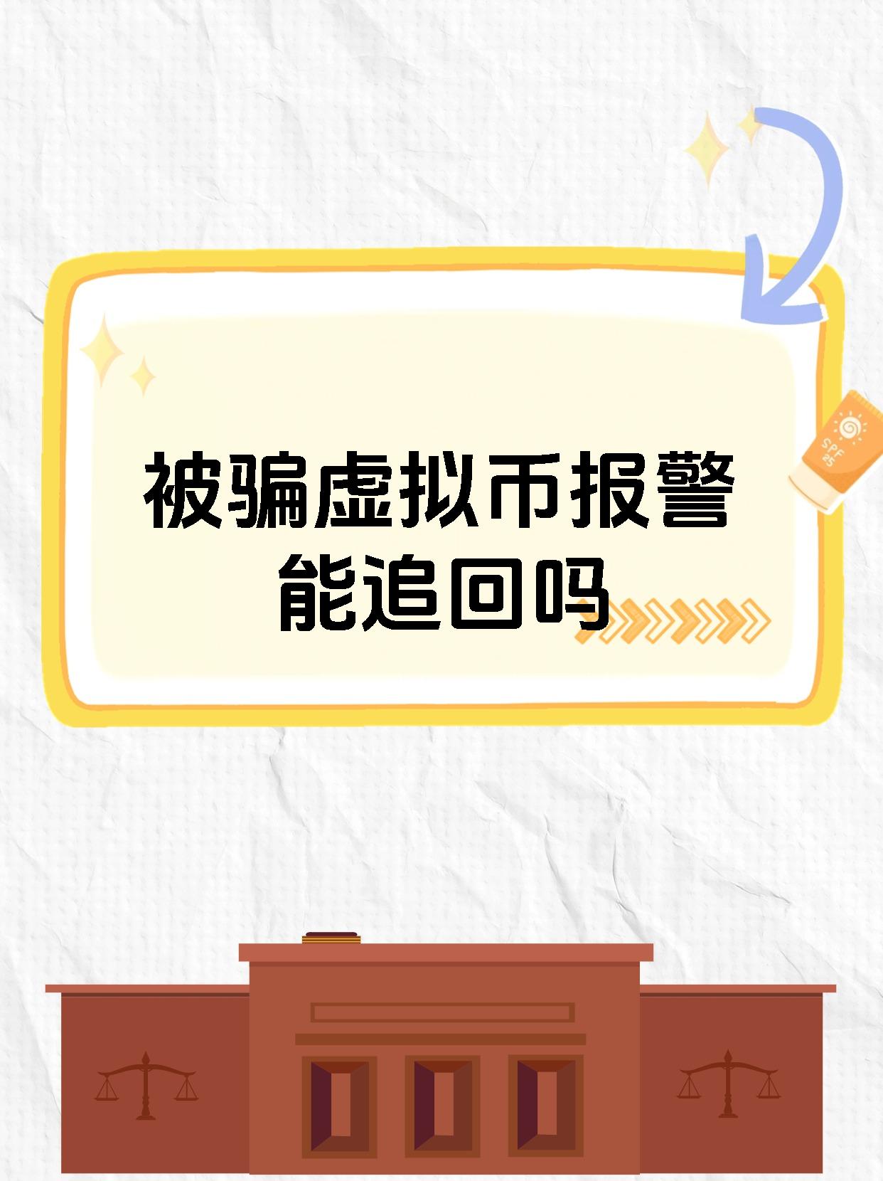 包含TON投资骗局被揭发，已有超13.34人被骗！的词条