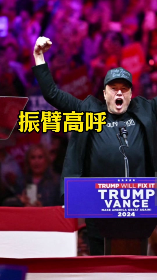 马斯克再次发推，SOL瞬间上上扬7.87%