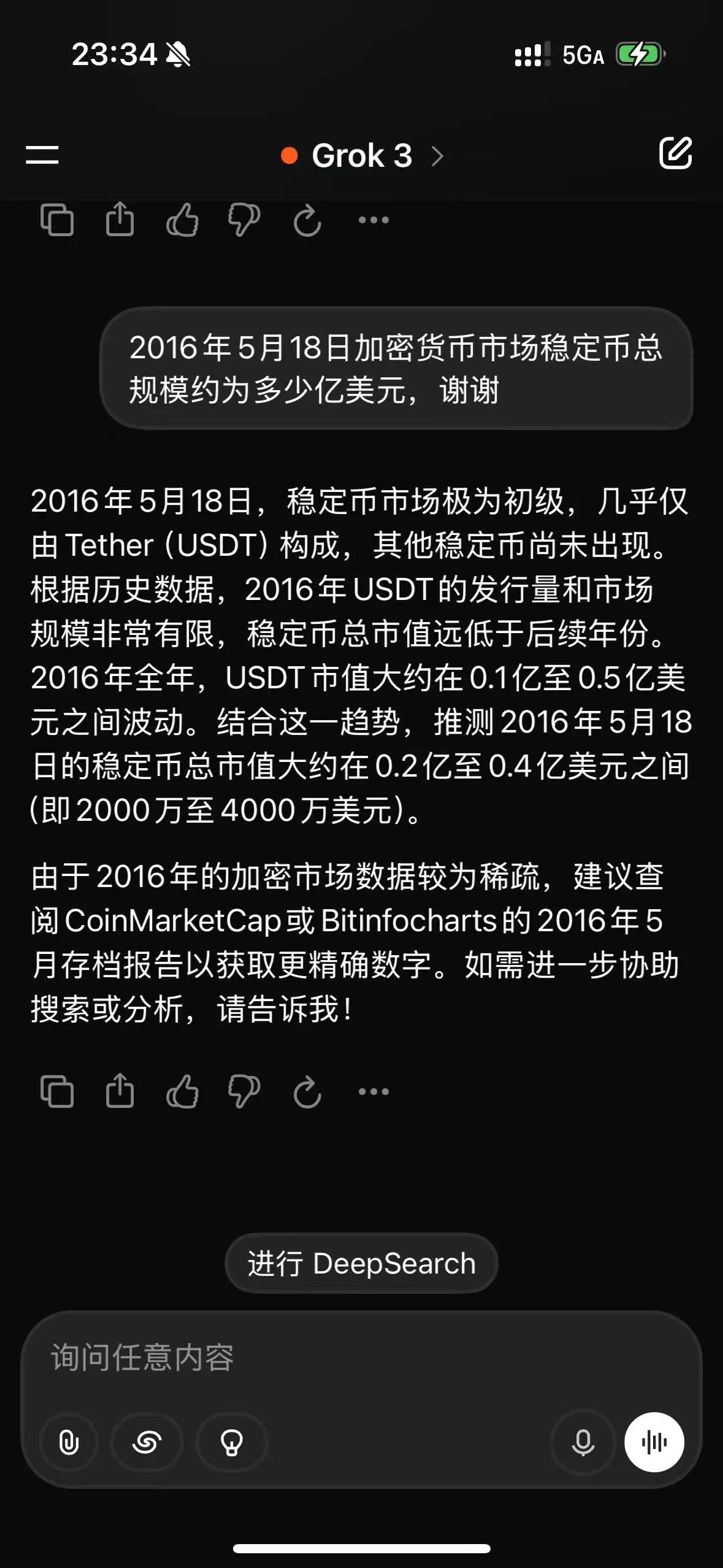 加密市场遭遇大幅下滑超7.65%，投资者恐慌性抛售的简单介绍