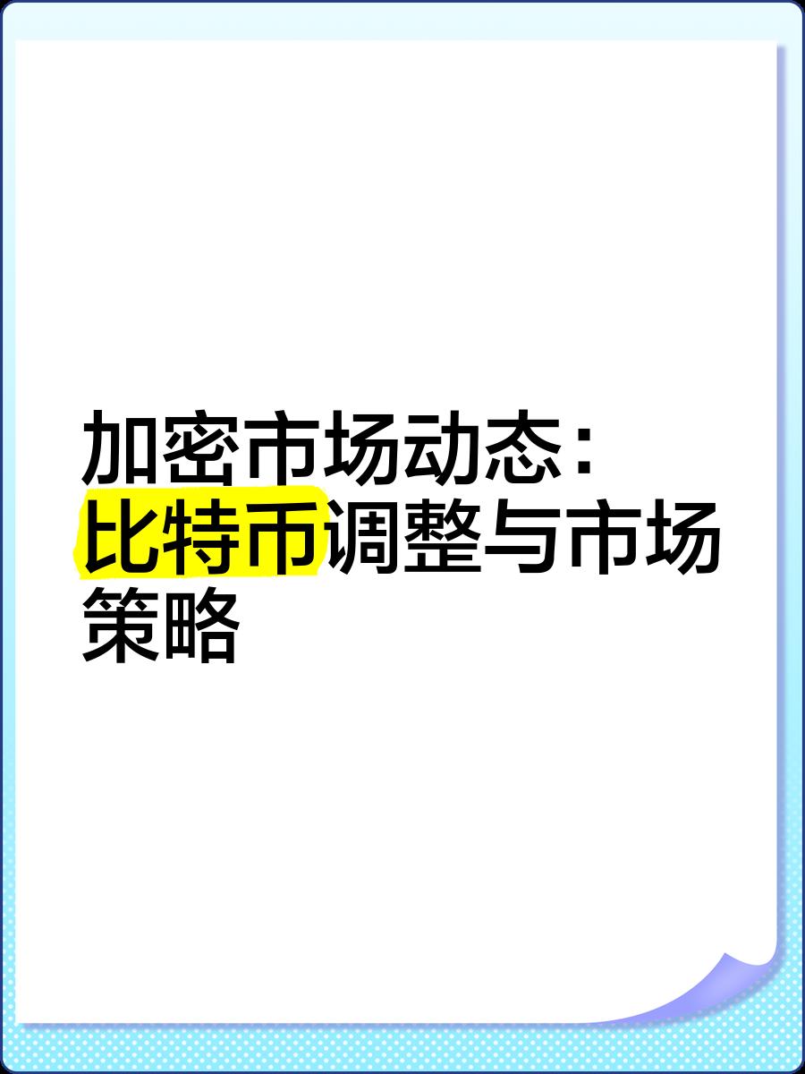 关于加密市场上扬势惊人，一夜飙升498%，加密市场沸腾的信息