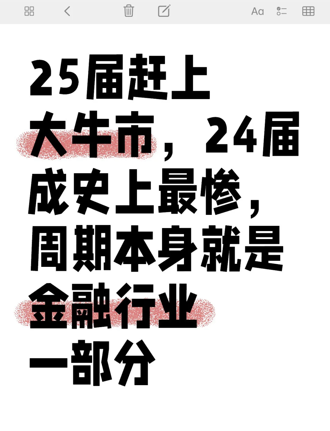 TRON冲破269美元大关，牛市是否已来临？