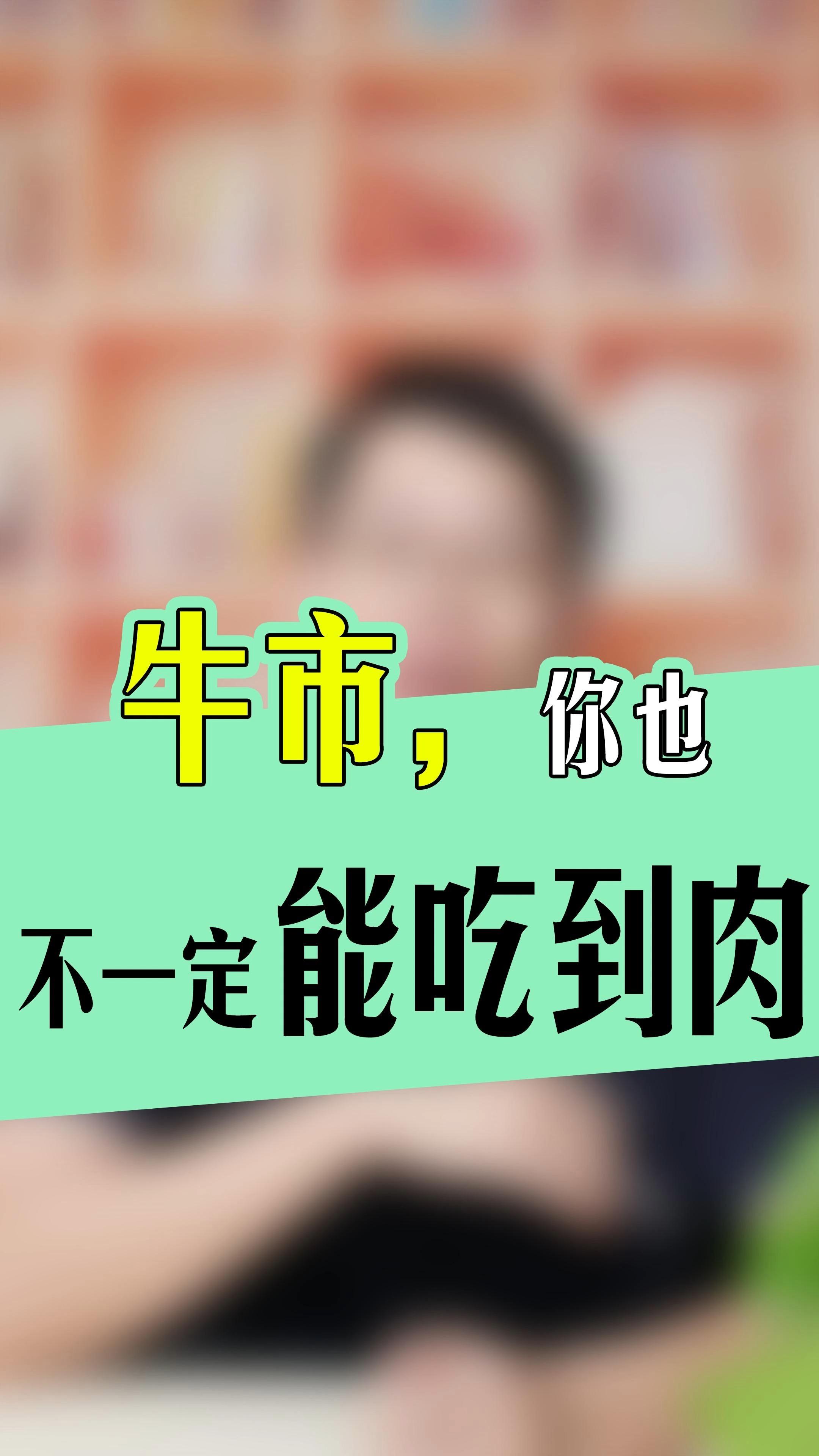 TRON冲破269美元大关，牛市是否已来临？