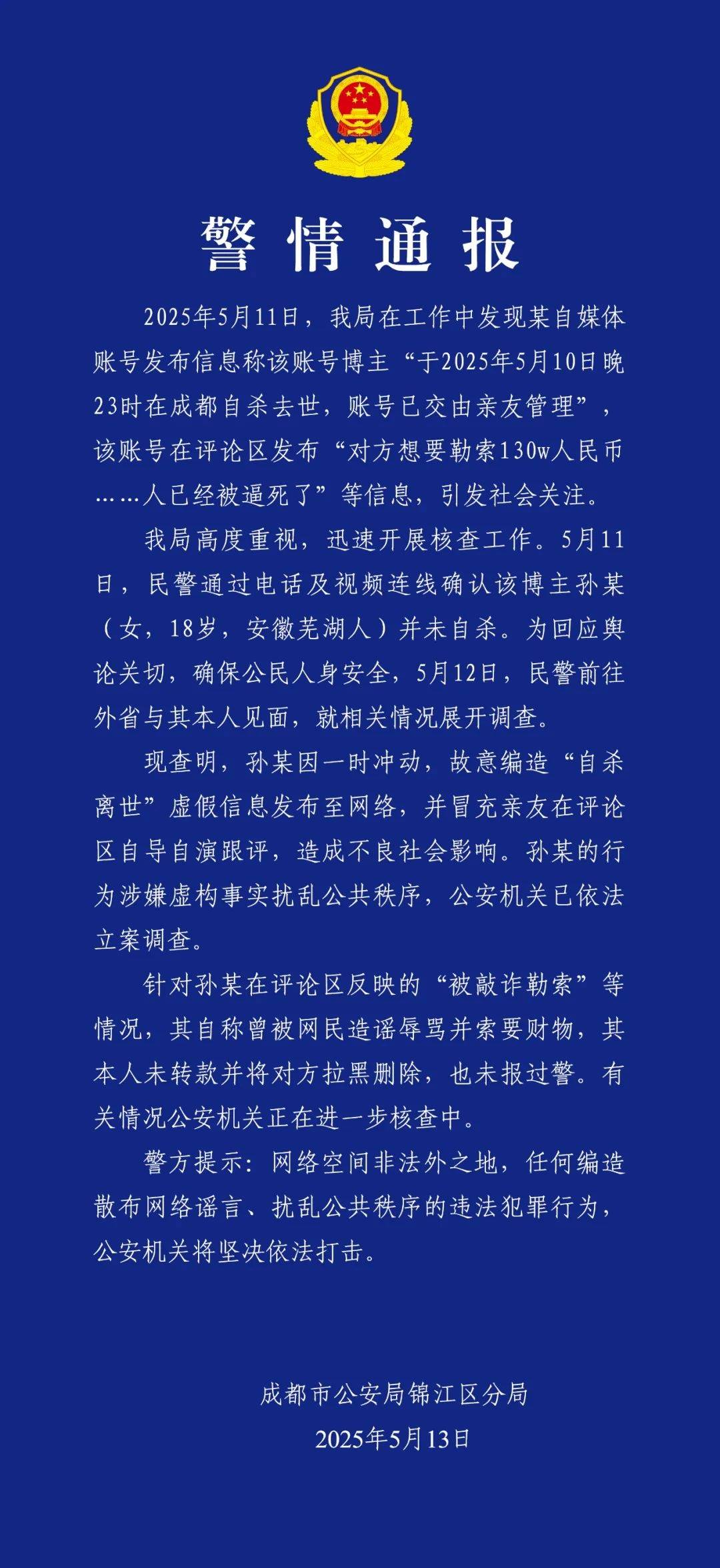 Gate骗局曝光被揭穿，已有超TON人被骗！