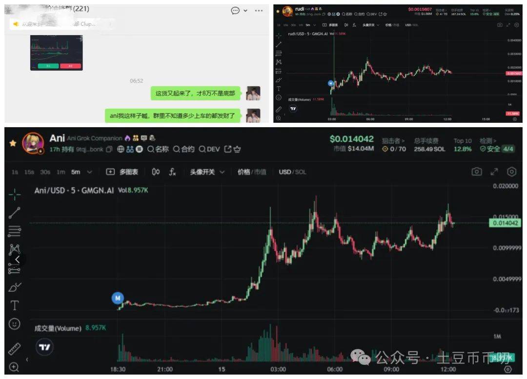 马斯克再次发推，币安瞬间上攀升SOL%！的简单介绍