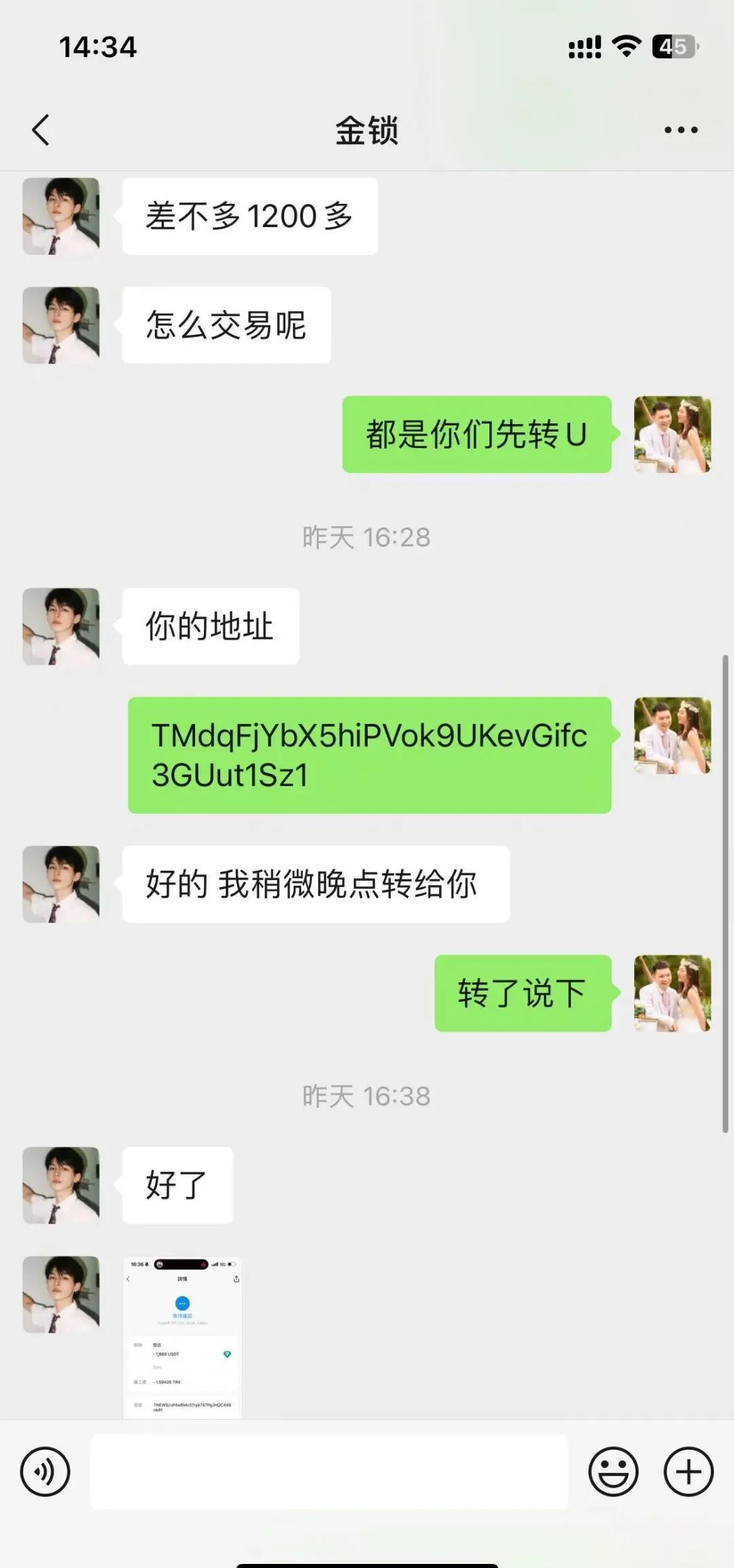 USDT投资陷阱被揭露，已有超175人被骗！，市场关注