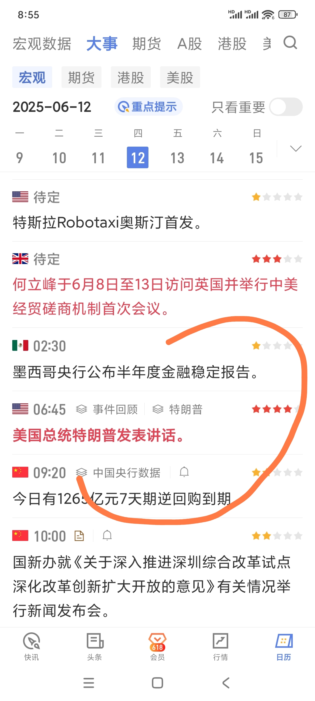 SOL突发安全漏洞，亏损多达477万美元