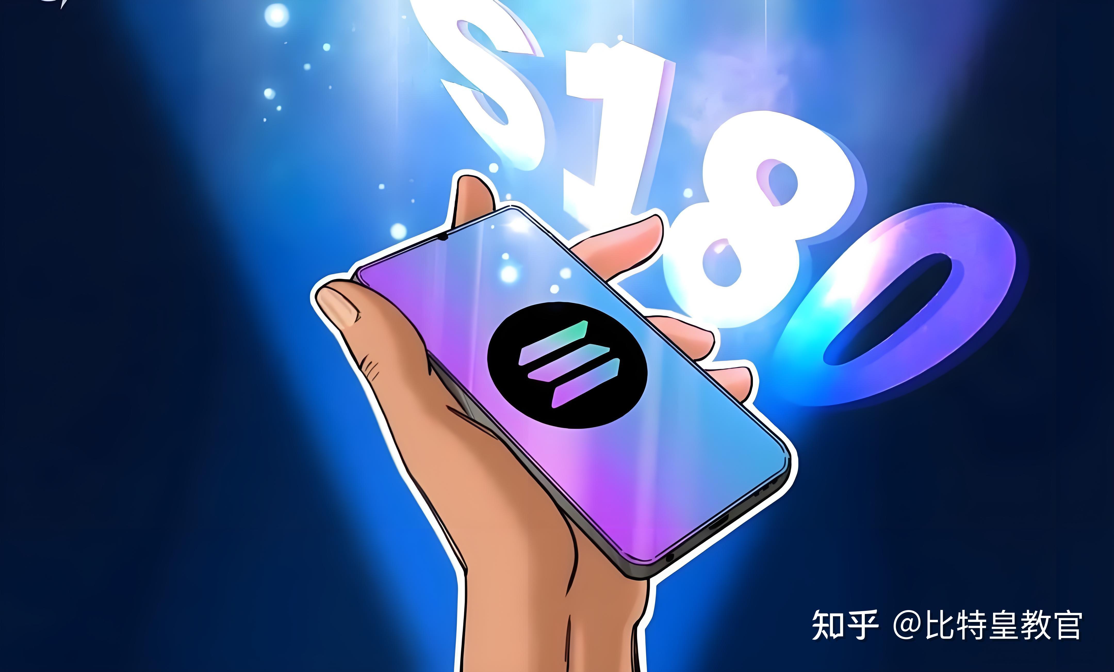 SOL突发安全漏洞，亏损多达477万美元